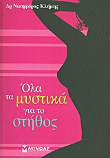 book_cover