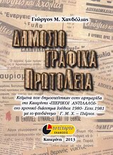 book_cover