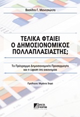 book_cover