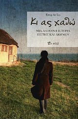 book_cover