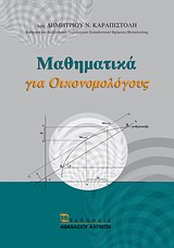 book_cover