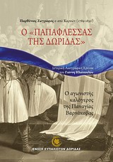 book_cover