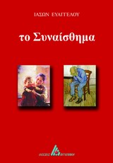 book_cover