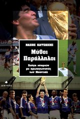 book_cover