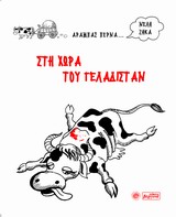book_cover