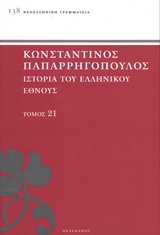 book_cover