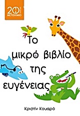 book_cover