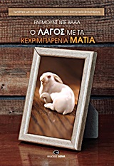 book_cover
