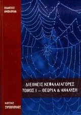 book_cover