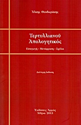 book_cover
