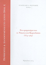 book_cover