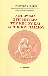 book_cover