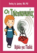book_cover