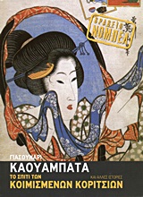 book_cover