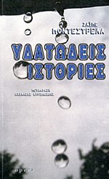 book_cover