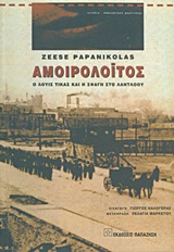 book_cover