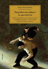 book_cover