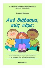 book_cover