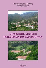 book_cover
