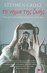 book_cover