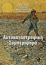 book_cover