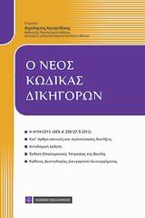 book_cover