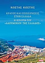 book_cover