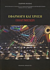 book_cover
