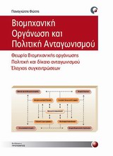book_cover