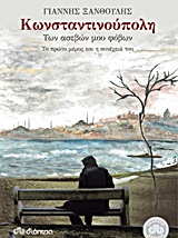 book_cover