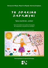 book_cover