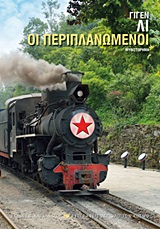 book_cover