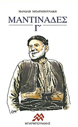 book_cover