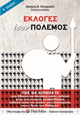 book_cover