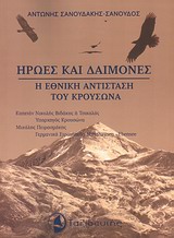 book_cover