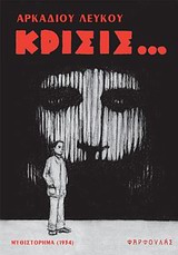 book_cover