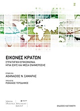 book_cover