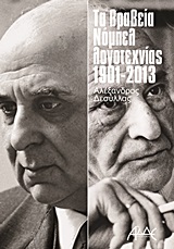 book_cover