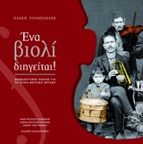 book_cover