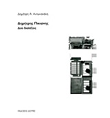 book_cover