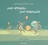 book_cover