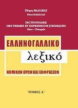 book_cover