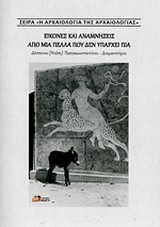 book_cover