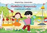 book_cover