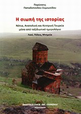 book_cover