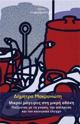 book_cover