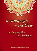 book_cover