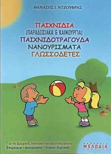 book_cover