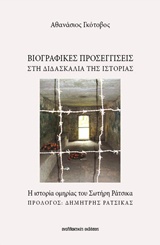 book_cover