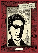 book_cover